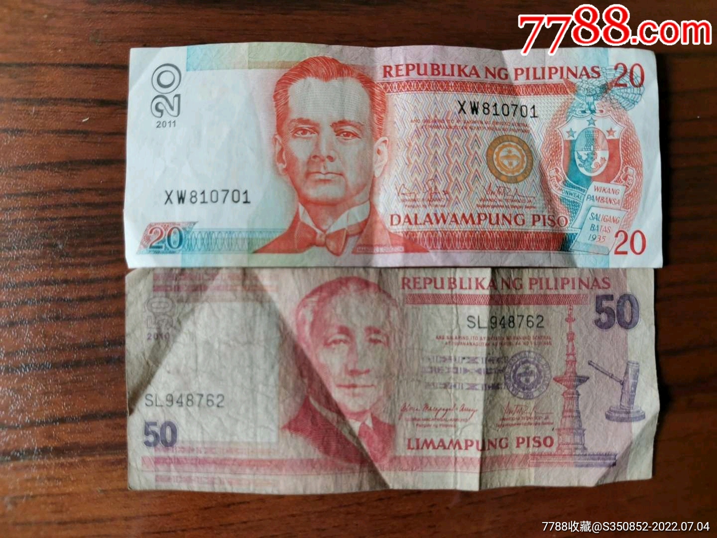 菲律宾纸币全套六张_货币外国币_故纸溢芬【7788收藏__收藏热线】