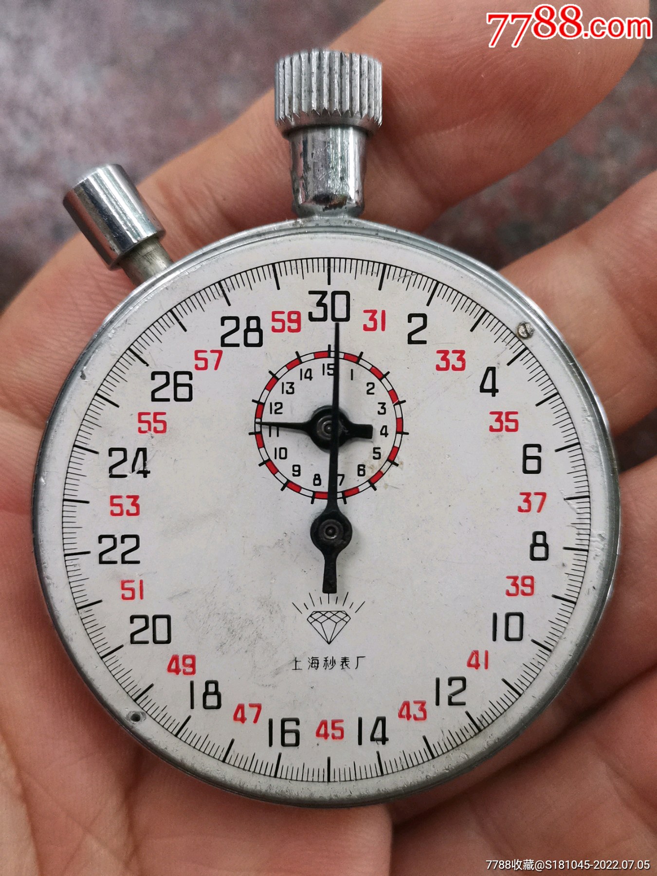 上海秒表厂钻石牌秒表重669克