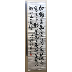 现当代字画，书画真迹，原作，书法，名家：赵泾生，安徽芜湖