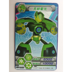 斗龙战士-天秤星龙(se88106163)_7788商城__七七八八商品交易平台