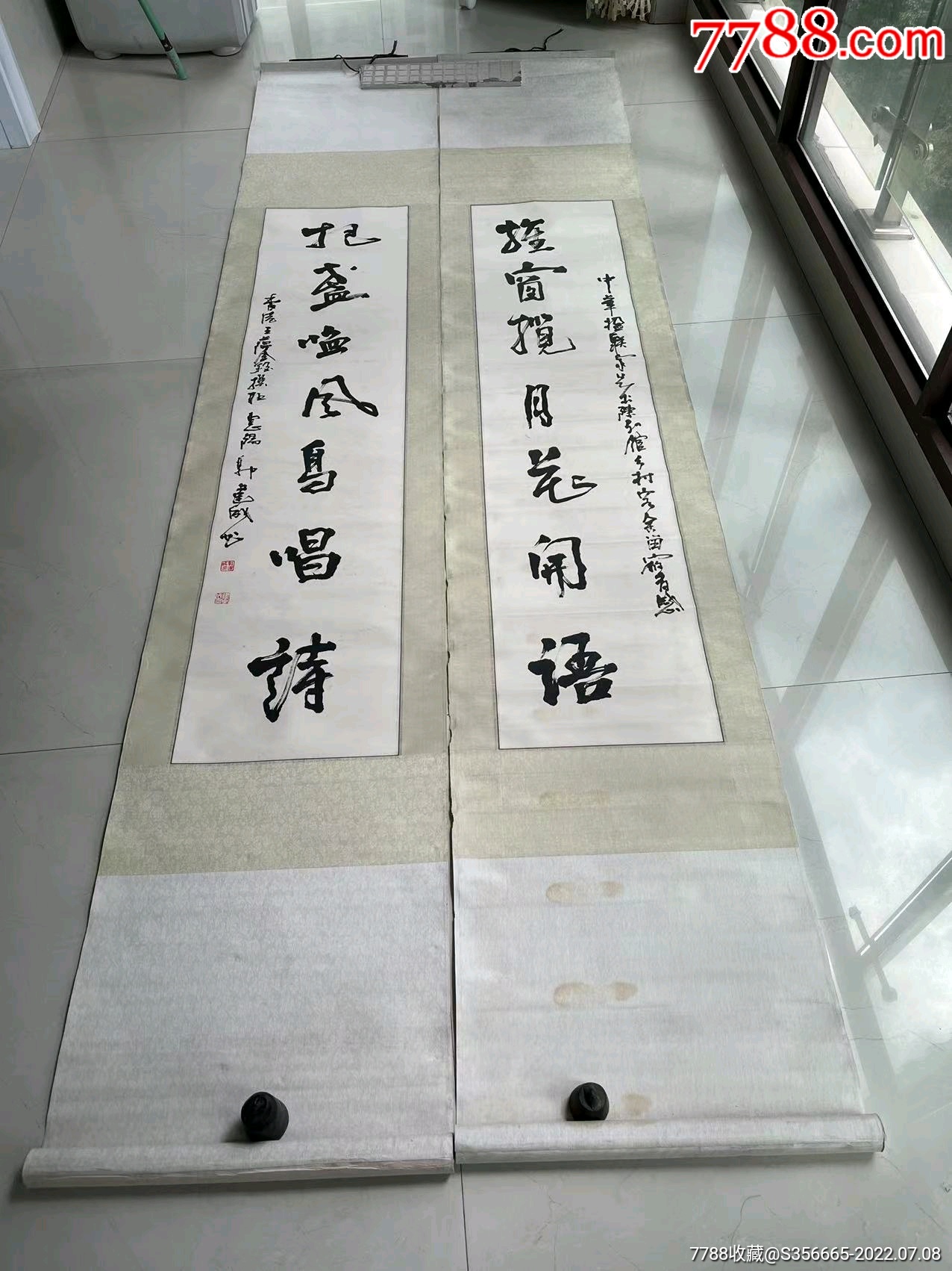 书法家郭建成先生的书法对联一副-价格:400元-se88137257-书法原作-零售-7788收藏__收藏热线