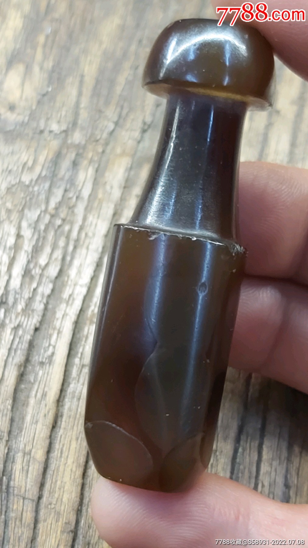 清代玛瑙烟嘴-价格:300元-se88137718-烟嘴-零售-7788紫砂