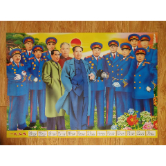  strong>一代元戎 /strong>_年画/宣传画_绘画与摄影稿混合印刷_宣传