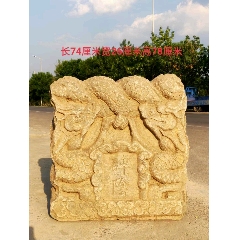 双龙戏珠老碑头,镇宅**,影视城,古楼,庭院,别墅,需要的联系