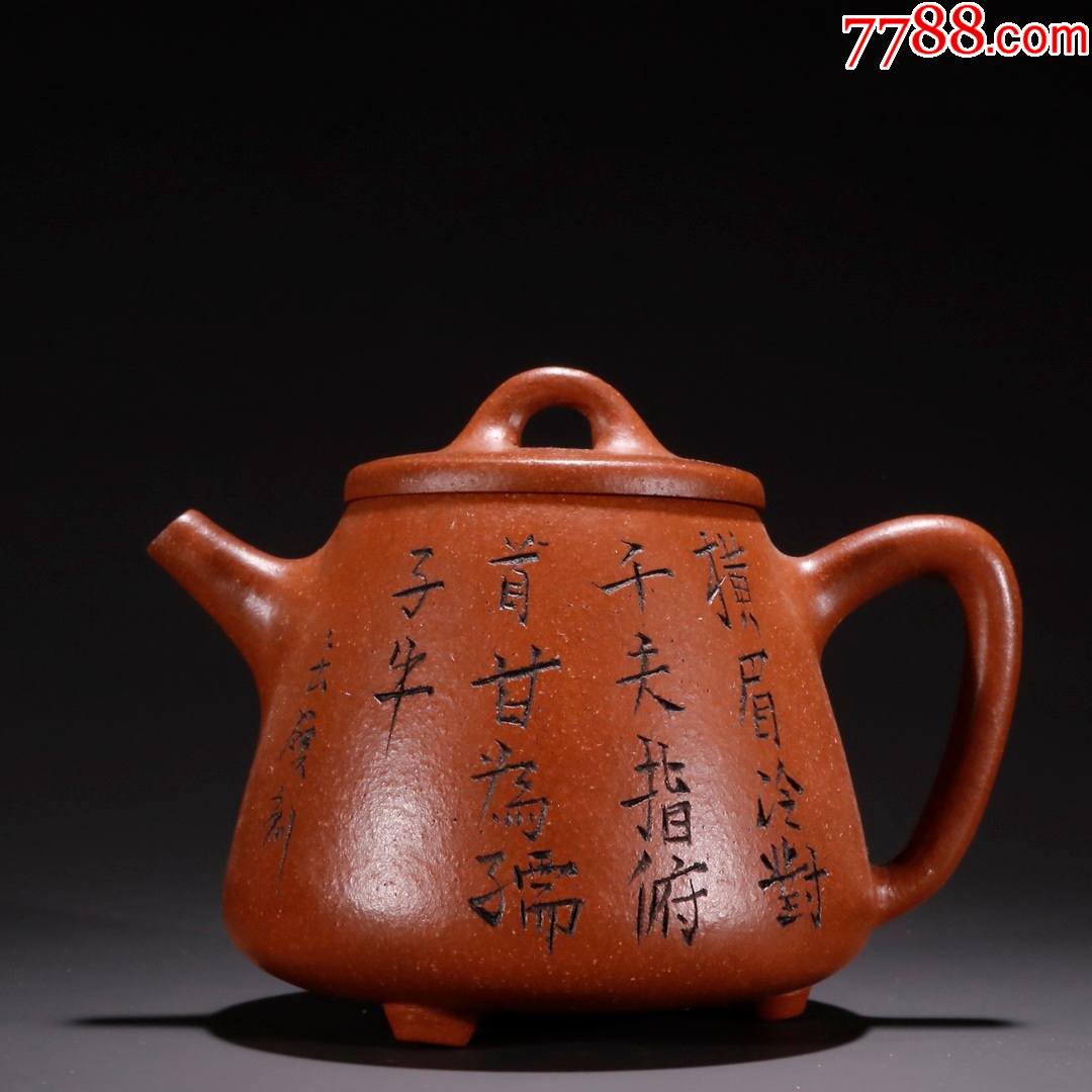 旧藏·缶硕款紫砂诗文竹节茶壶_紫砂壶_图片价格_收藏价值_7788落地钟