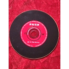 齐秦精选(天凯唱片出品(裸碟,正版)