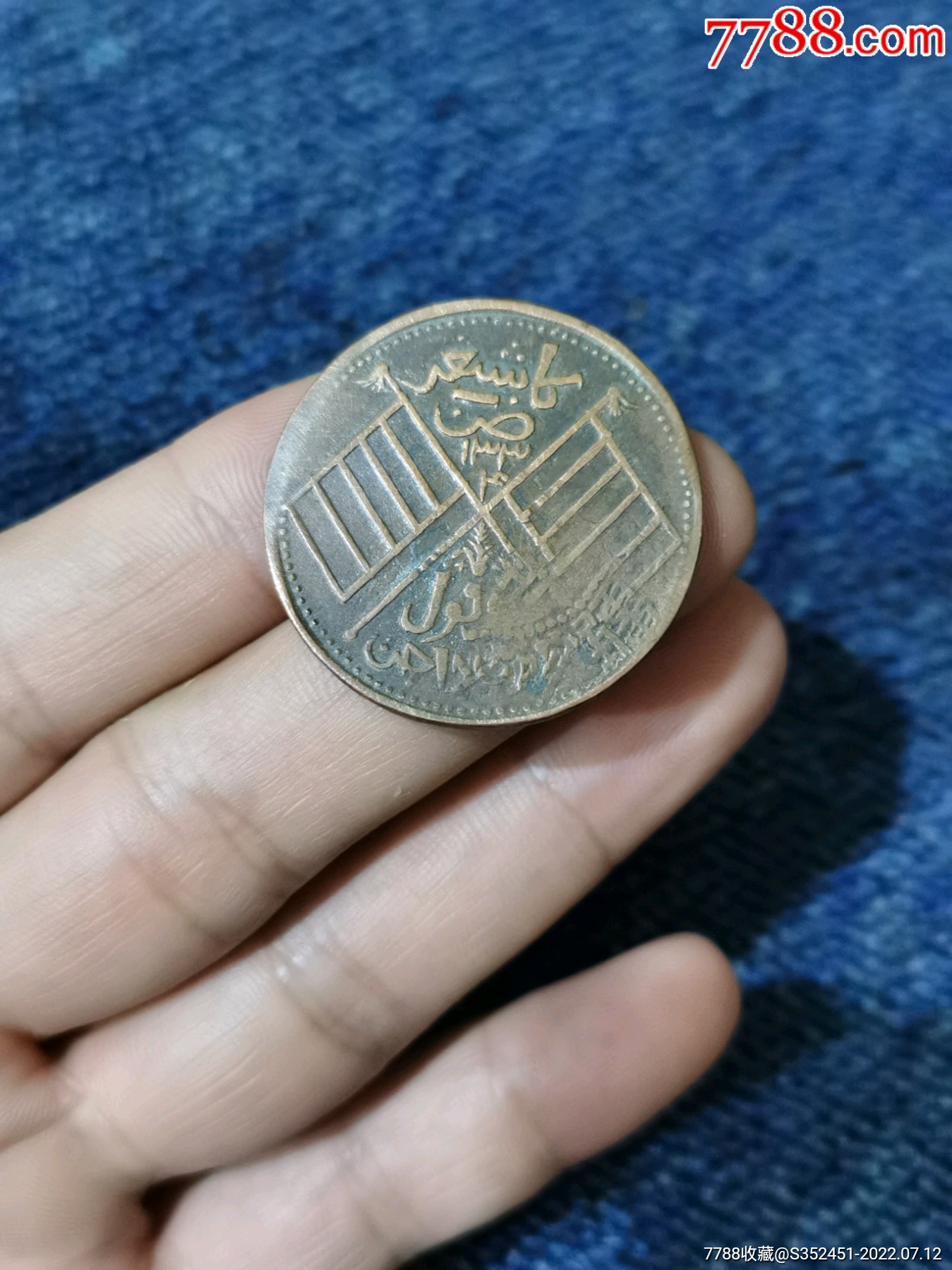 【錯版】中華民國銅幣，雙旗幣，錯版幣_價格235元_第6張_