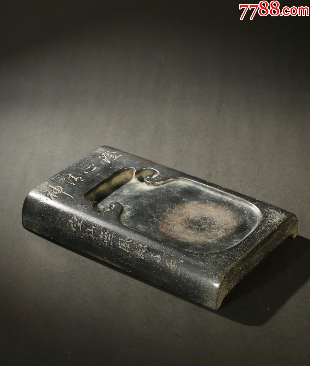 旧藏端石文房"惠风和畅"瓦砚a21s28f-价格:8400.