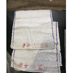 文革时期毛巾一条敬赠中国人民解放军上海市革命委员会应该是对越自卫