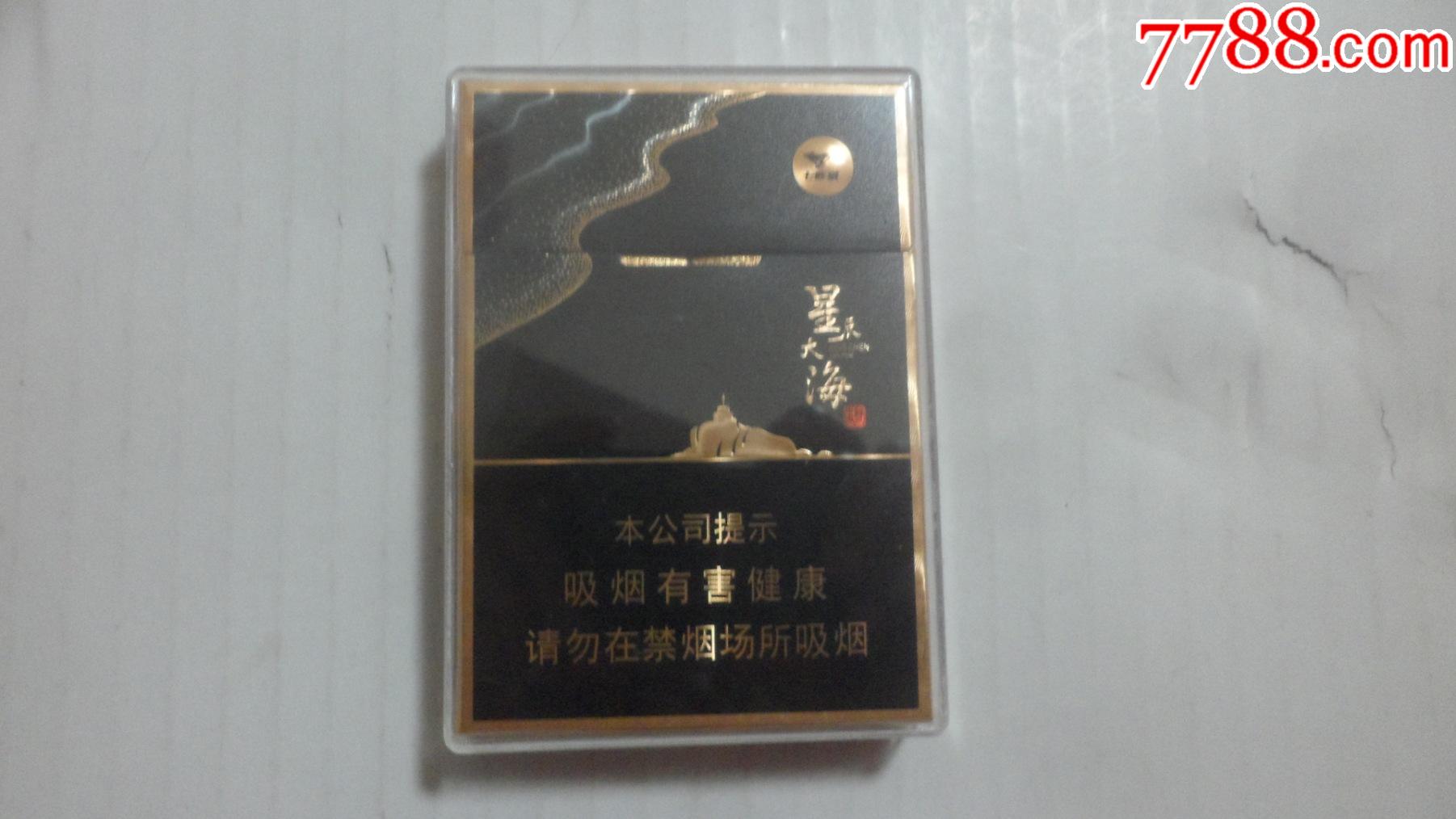 七匹狼(星辰大海)图片