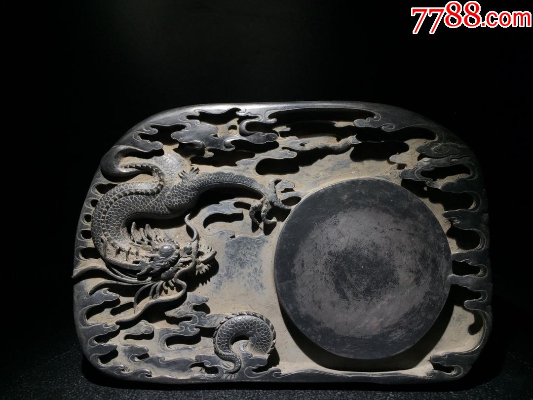 端硯　龍 端石：神龙献宝文房砚_端砚_华夏玉书房吖【7788旧书网】