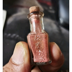 上海!雪记[红灵丹]胡庆余堂!