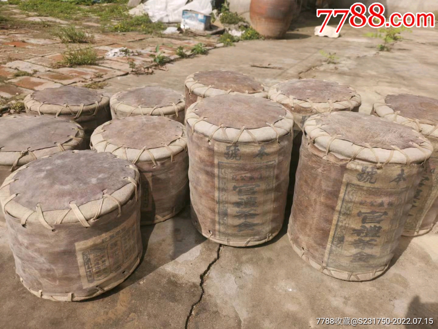 蒙漢皮墩普洱茶_價(jià)格698元_第4張_7788商城__七七八八商品交易平臺(tái)(7788.com)