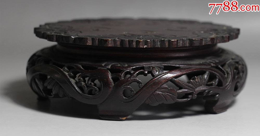 清代红木底座_其他木制用品_图片交流_收藏价格_7788老电话