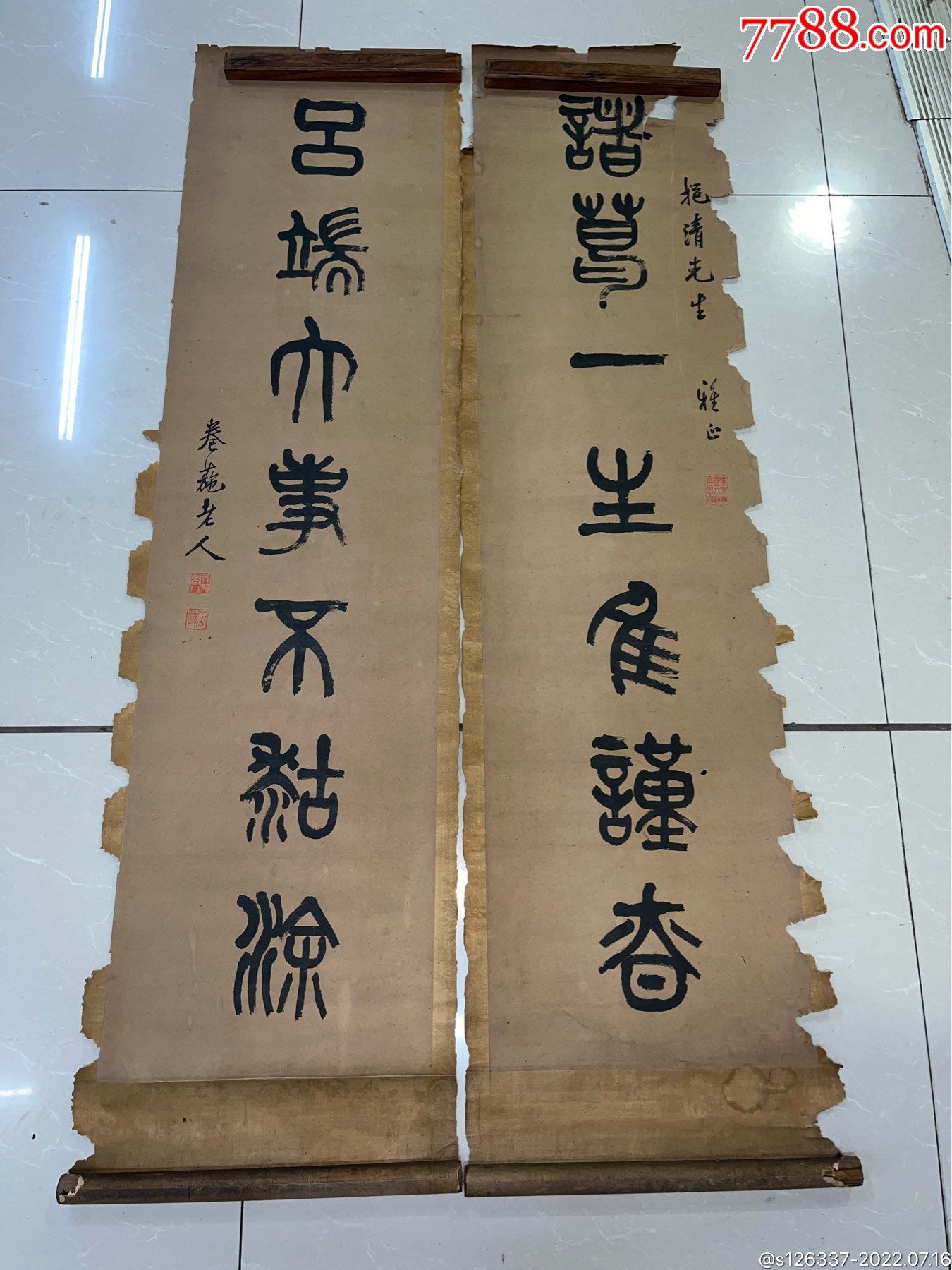 晚清无锡籍著名画家书法家张守彝原裱篆书对联143*38*2张守彝[近现代]字天价格8888元se88292113书法原作零售