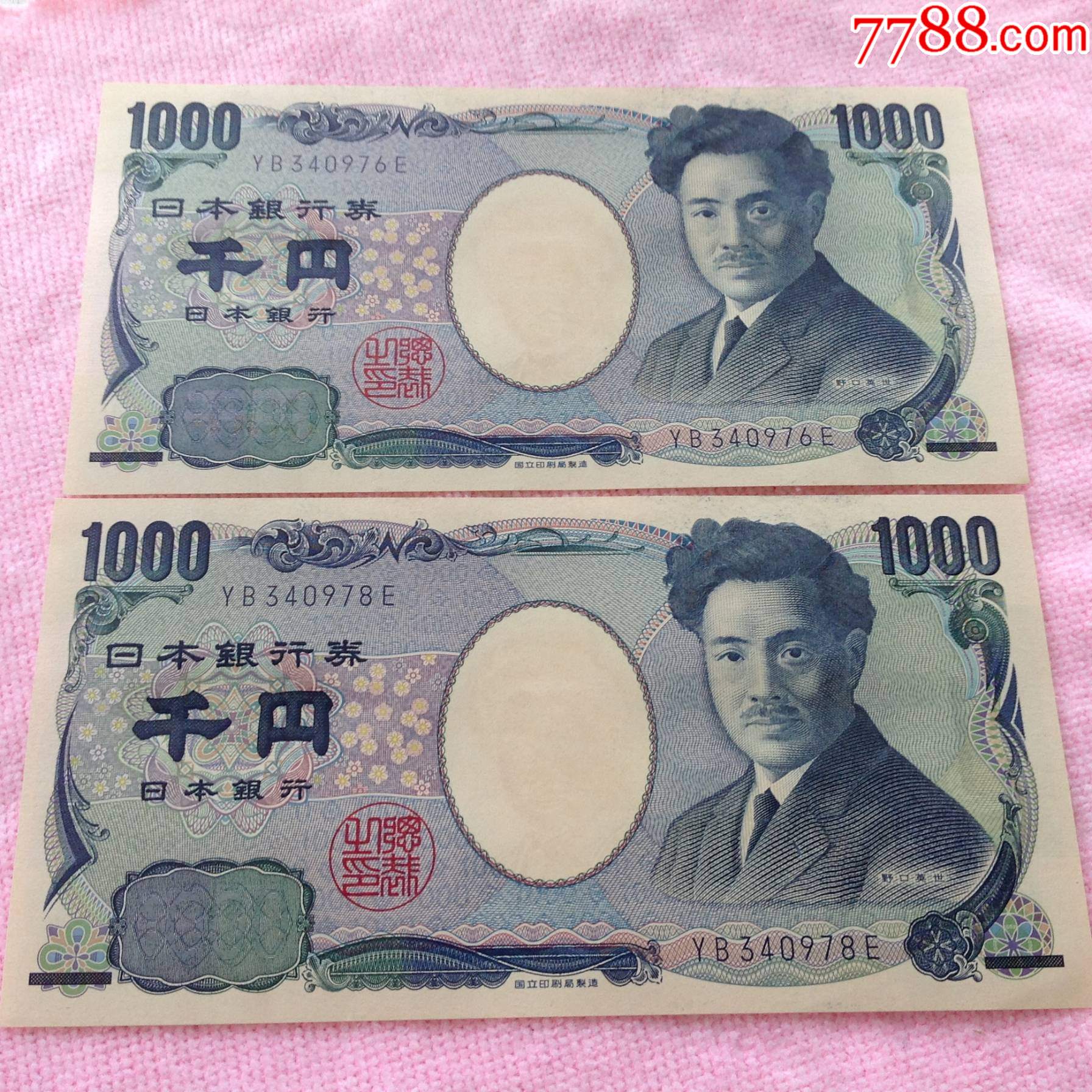 日本100元纸币-价格:15元-se94830372-外国钱币-零售-7788收藏__收藏热线