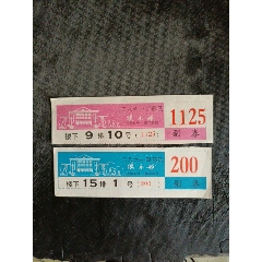 9938614*队电影票9品￥399中国历史博物馆礼堂9品￥5更多"电影票