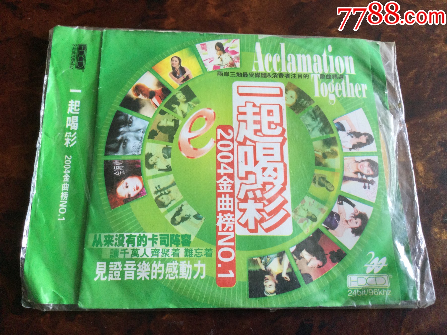 一起喝彩:2004金曲榜No.1(全新简装CD)双碟-价格:8元-se88340600-音乐CD-零售-7788收藏__收藏热线