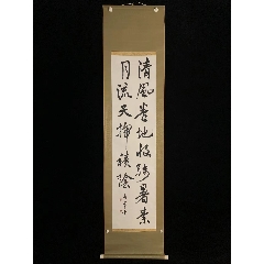 日本回流短册绯句书道五枚一组020