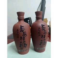 杏花村福酒瓶一对