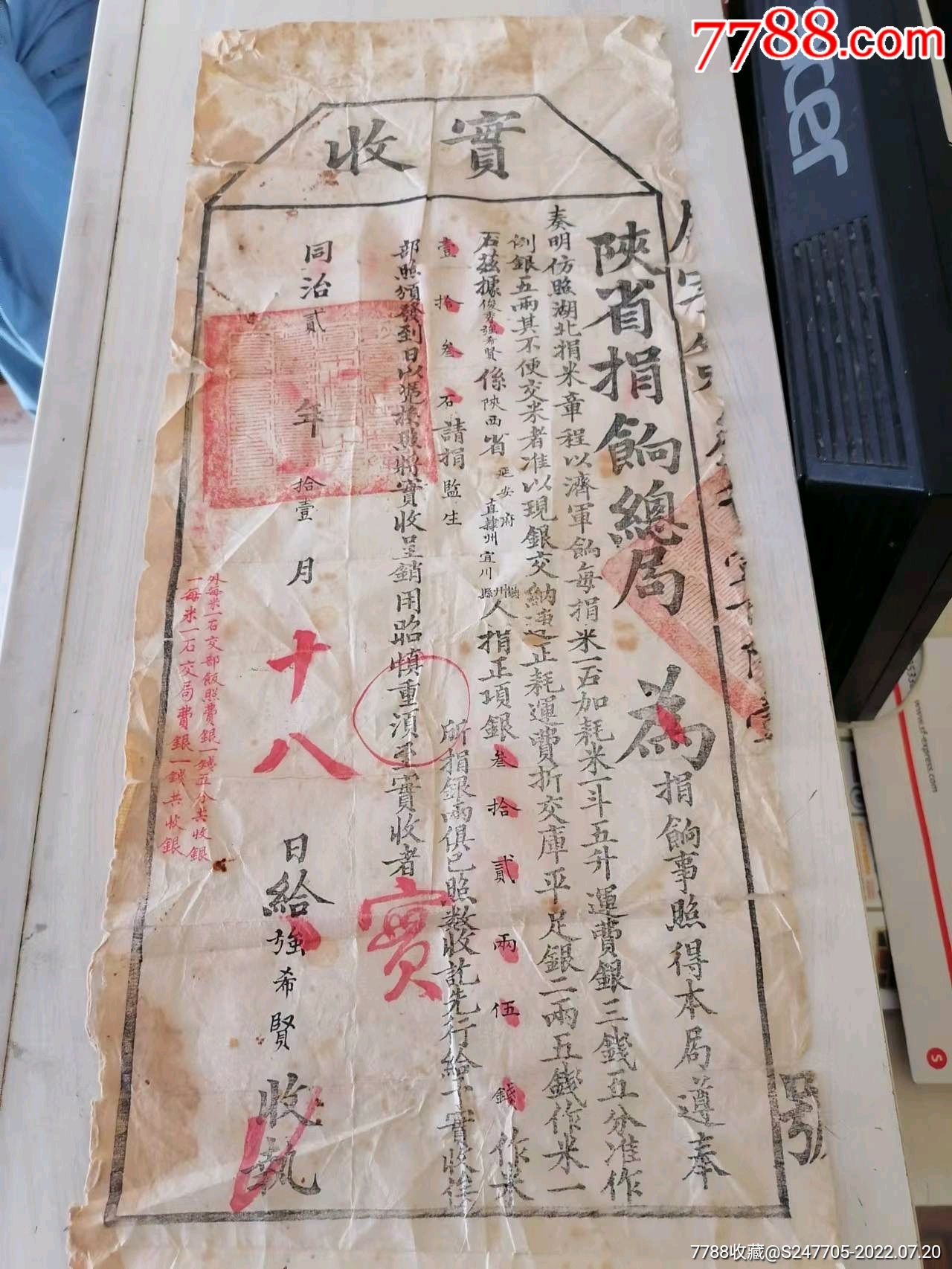 成都二套房契税2021年新规 成都房产新规