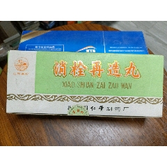 30099朴沉化郁丸五品以下￥20099愧角丸五品以下￥180更多"药标