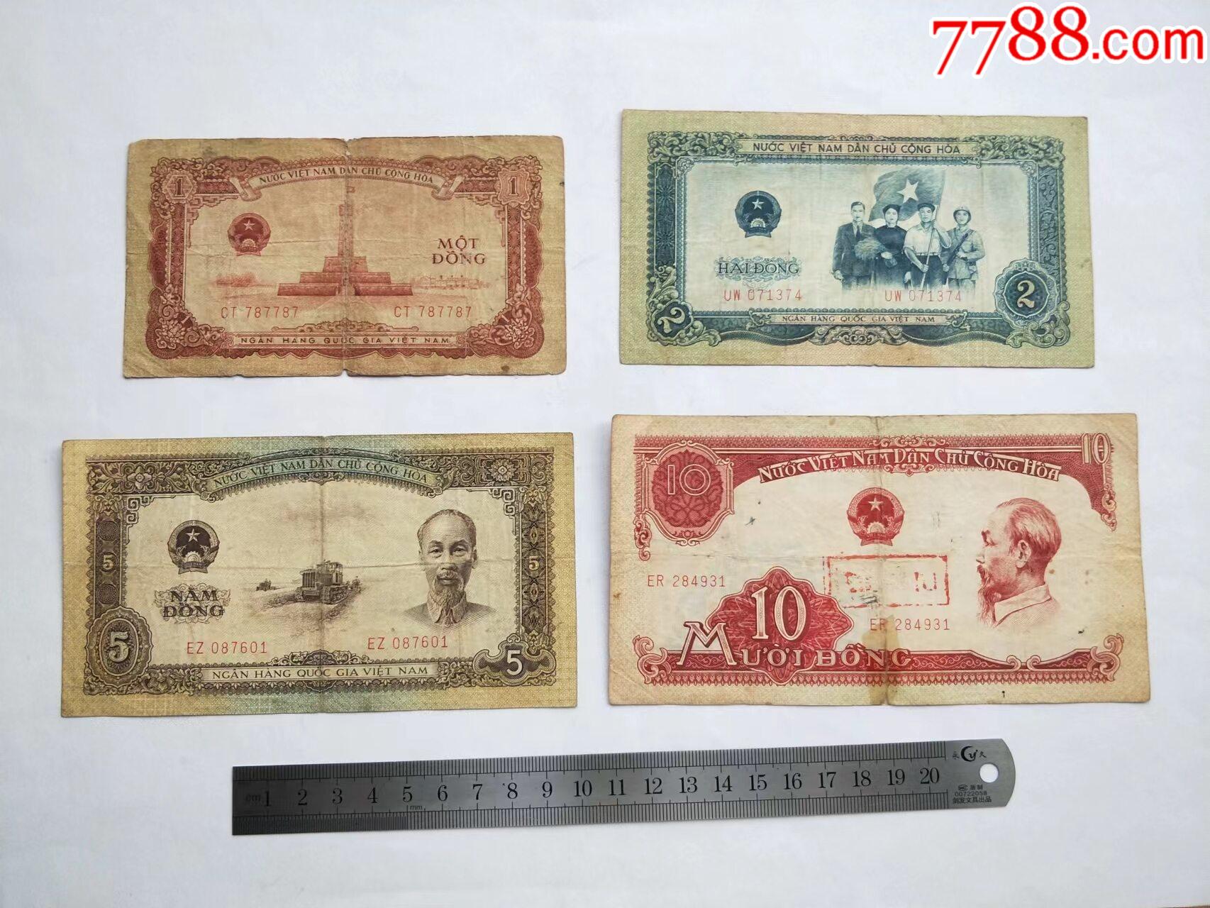 这是什么钱啊，越南盾还是新加坡元_百度知道