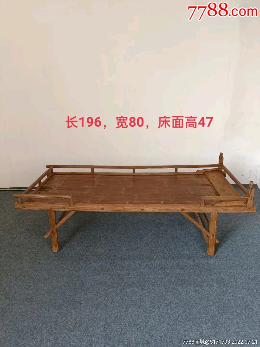 民国时期，竹面木凉榻、木榻_木床/木榻_古玩民俗家具【7788收藏__收藏热线】