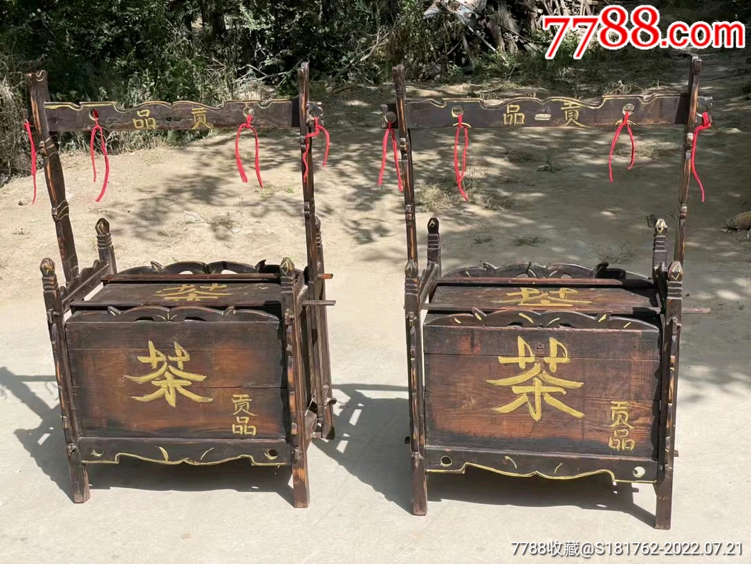 清代卖茶叶挑子一对_其他收藏品_民俗古玩老家具【7788收藏__收藏热线】