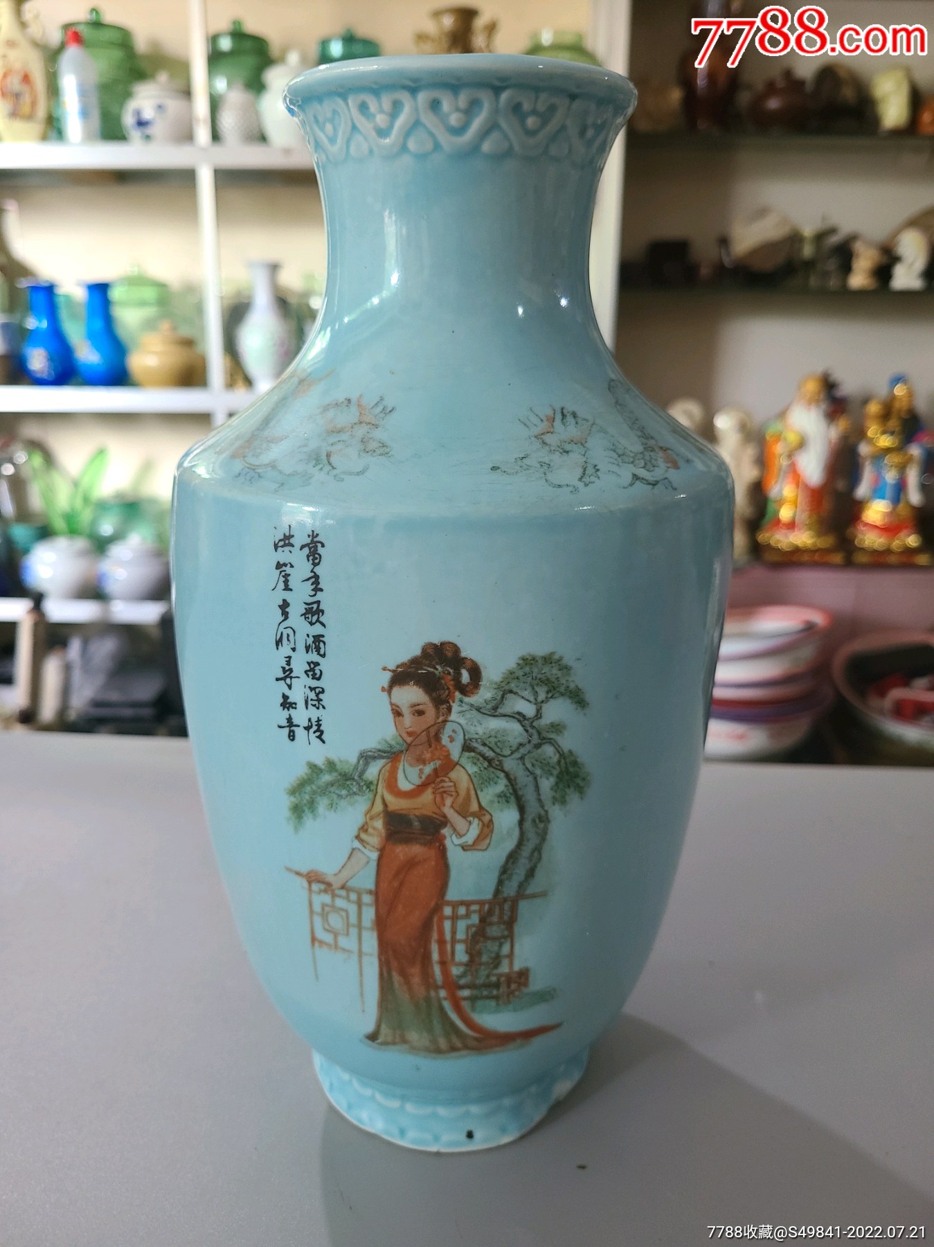 文*精品老瓷器酒瓶带人物图案_价格200元_第1张_7788收藏__收藏热线