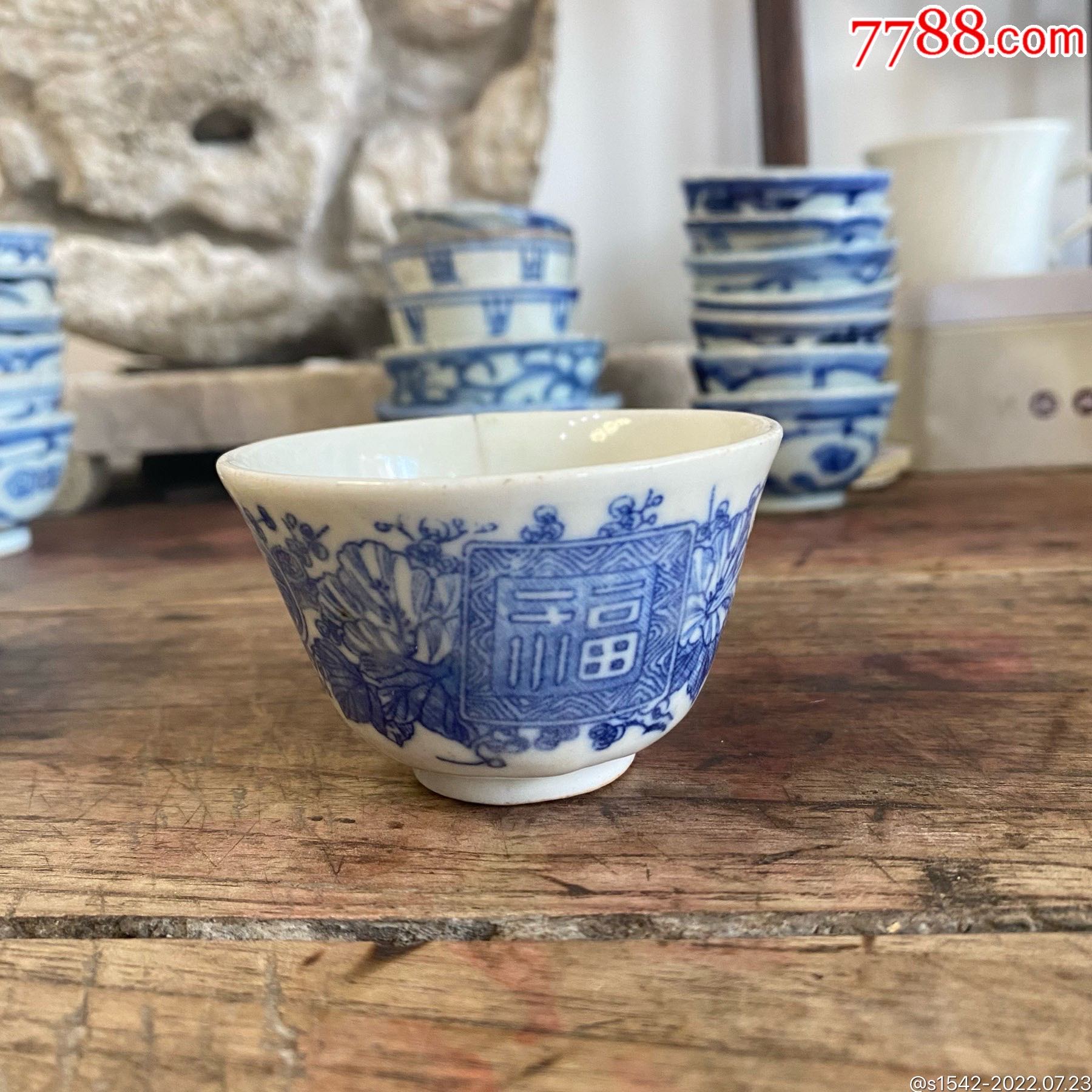 清代晚期青花瓷寿字纹小杯_青花瓷_产地图片_收藏价值_7788奇石收藏