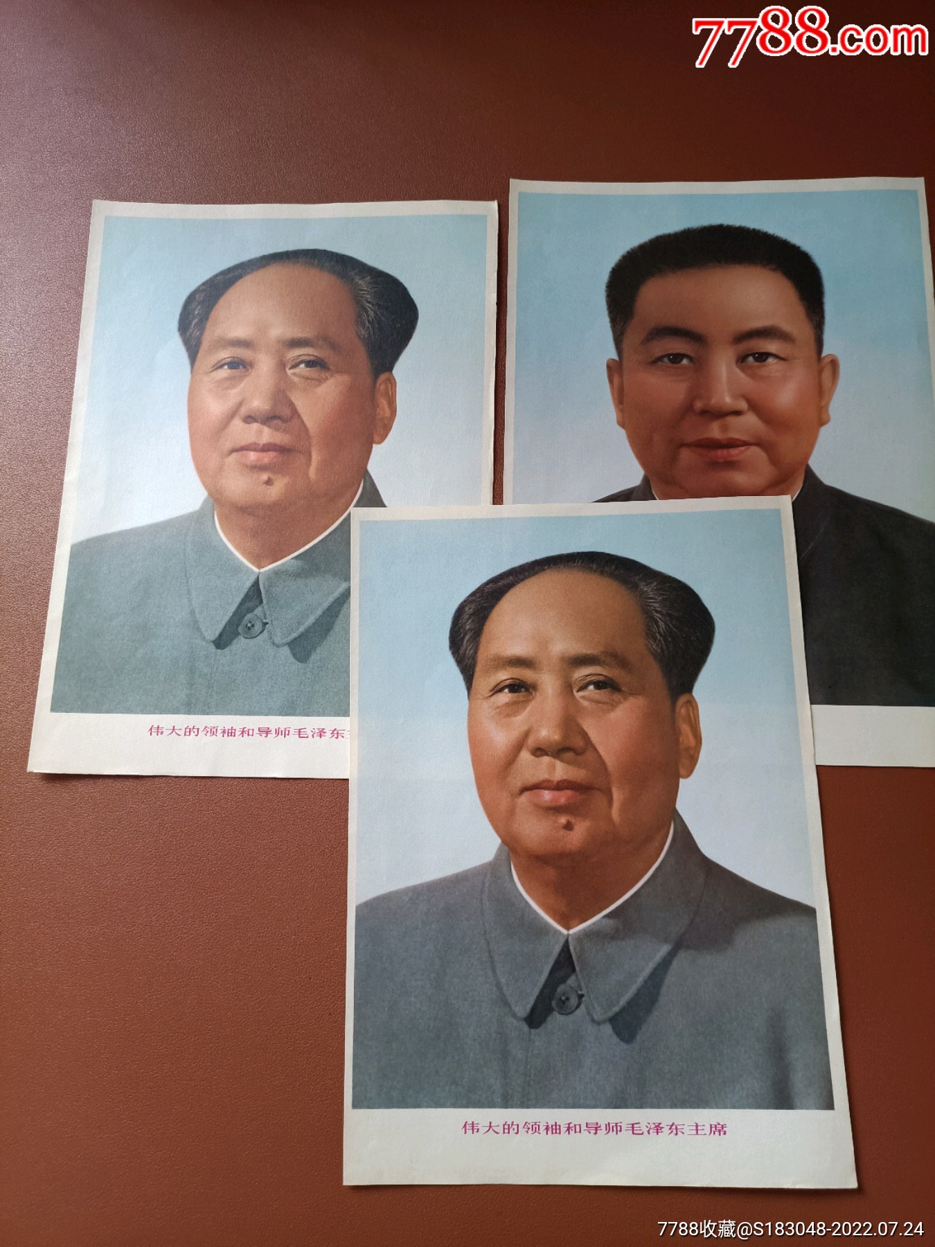 毛主席与华主席像（16开）_年画/宣传画_作品欣赏_收藏价值_7788字画网