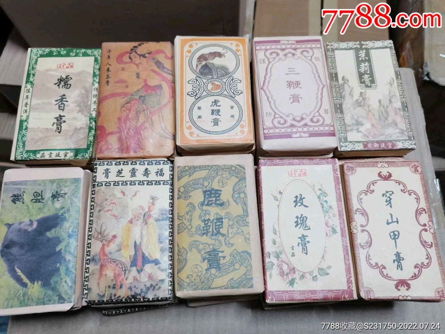 普洱茶膏_價格130元_第3張_7788商城__七七八八商品交易平臺(7788.com)