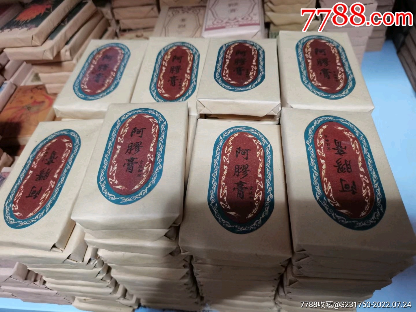 普洱茶膏_價格130元_第4張_7788商城__七七八八商品交易平臺(7788.com)