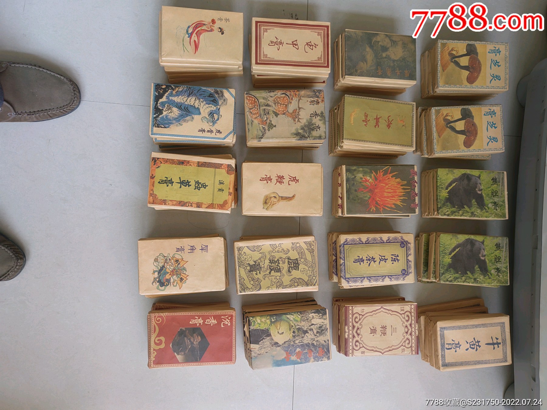 普洱茶膏_價格130元_第5張_7788商城__七七八八商品交易平臺(7788.com)