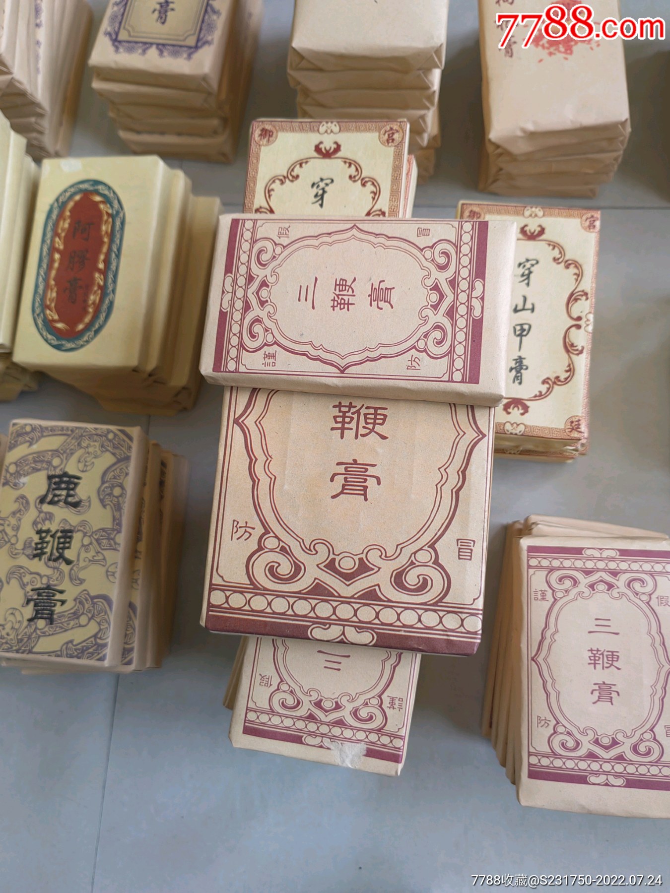 普洱茶膏_價格130元_第8張_7788商城__七七八八商品交易平臺(7788.com)