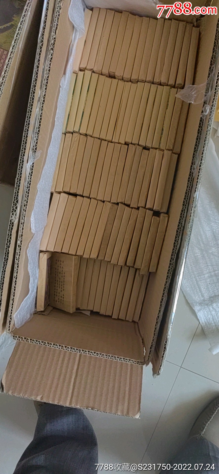 普洱茶膏_價格130元_第10張_7788商城__七七八八商品交易平臺(7788.com)