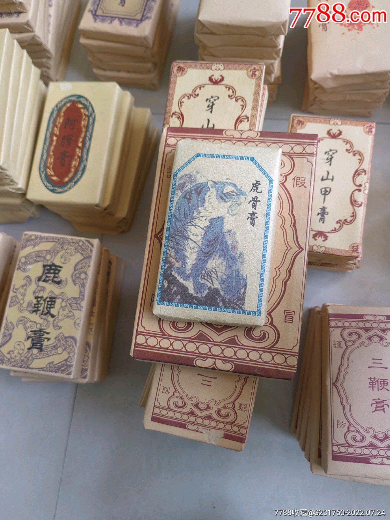 普洱茶膏_價格130元_第12張_7788商城__七七八八商品交易平臺(7788.com)