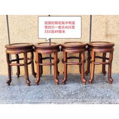民国时期 苏作古典 花梨木鸭蛋凳四只一套 独板面木纹清晰山水木纹漂亮 鹅头脚 木椅 凳 收藏行情 回收价格 77小全张