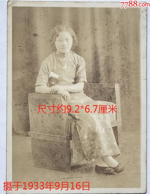 民国旗袍美女、大家闺秀——罗葵卿（浙江宁波镇海人），绣花鞋，照相馆布景。摄于19老照片图片价值收藏交易7788小人书 5227