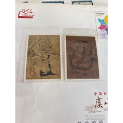 T33戰(zhàn)國(guó)郵票_連師主