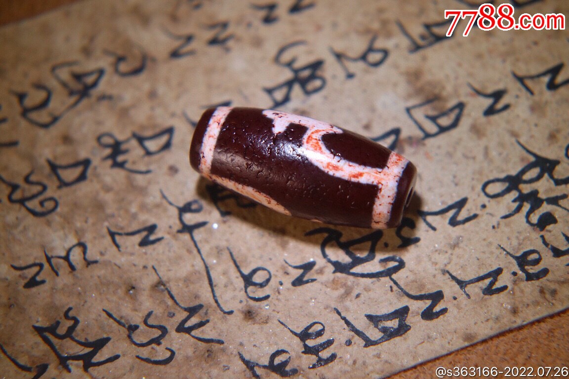 珍藏朱砂供财神天珠-天珠-7788收藏