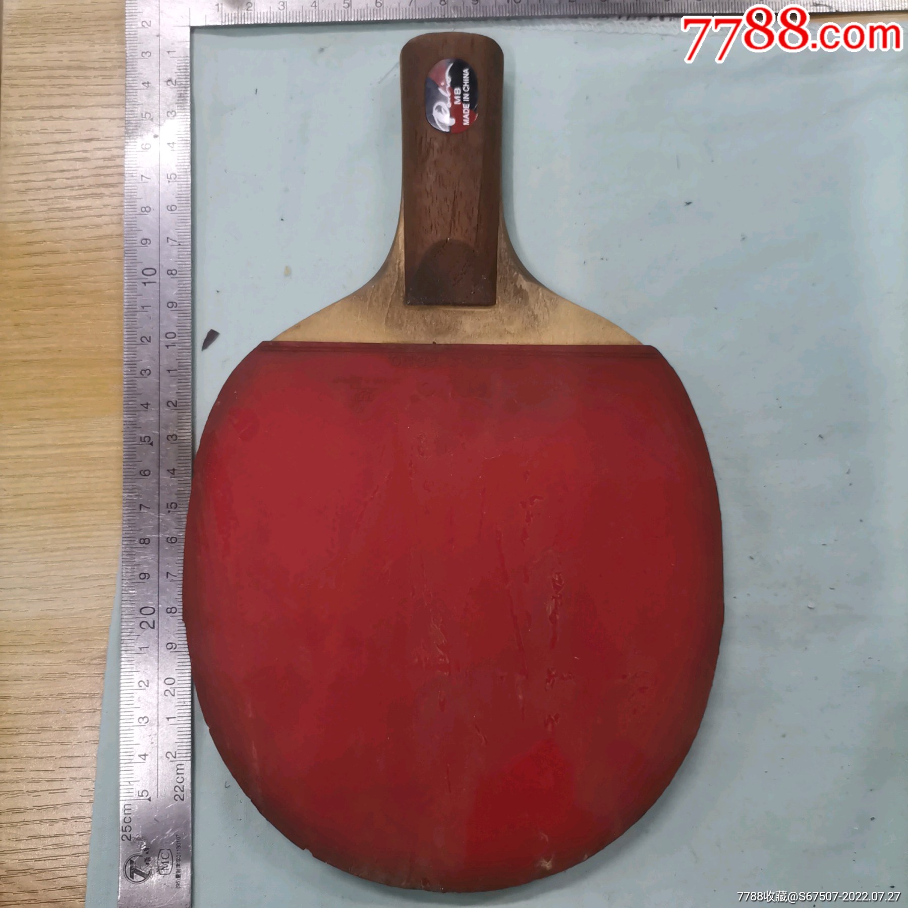 拍_乒乓球用品_通化博古轩古董店【7788收藏】
