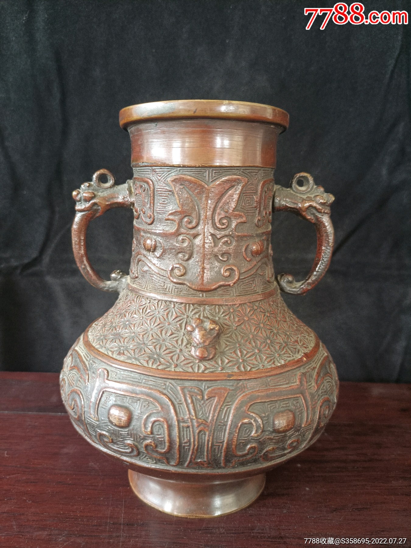 清代饕餮纹双耳铜花瓶一只_铜杂件_图片欣赏_收藏价格_7788烟标收藏