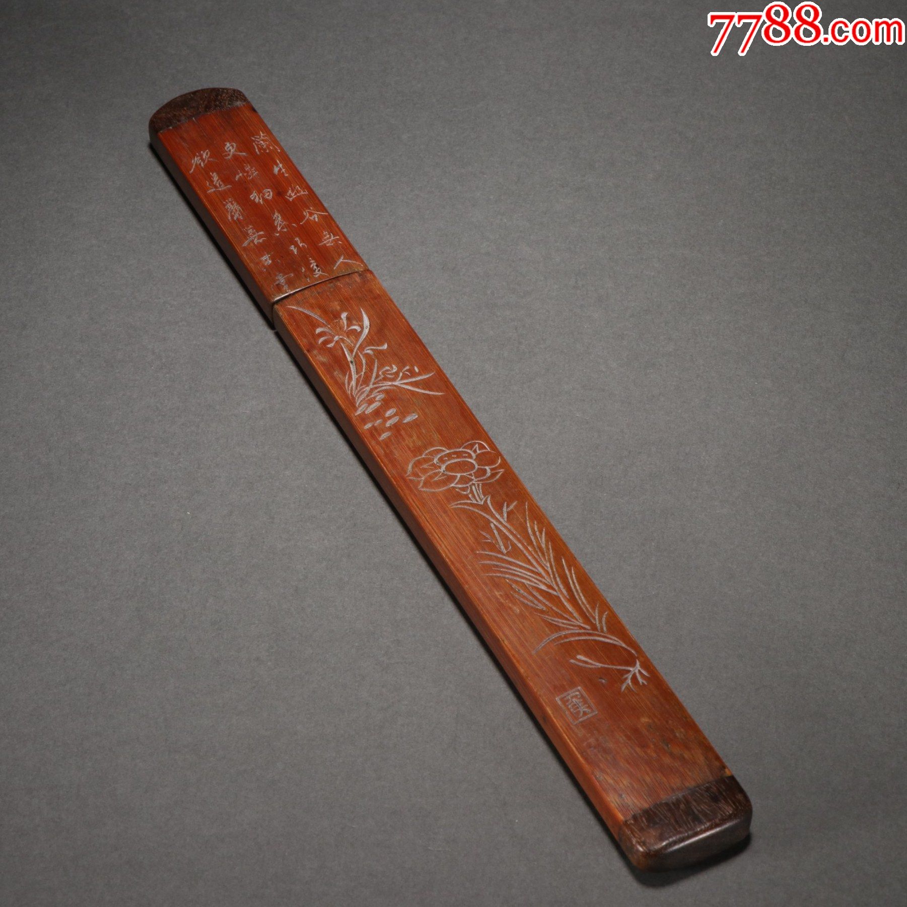 老竹雕花卉诗文裁纸刀-其他文房用具-7788笔洗