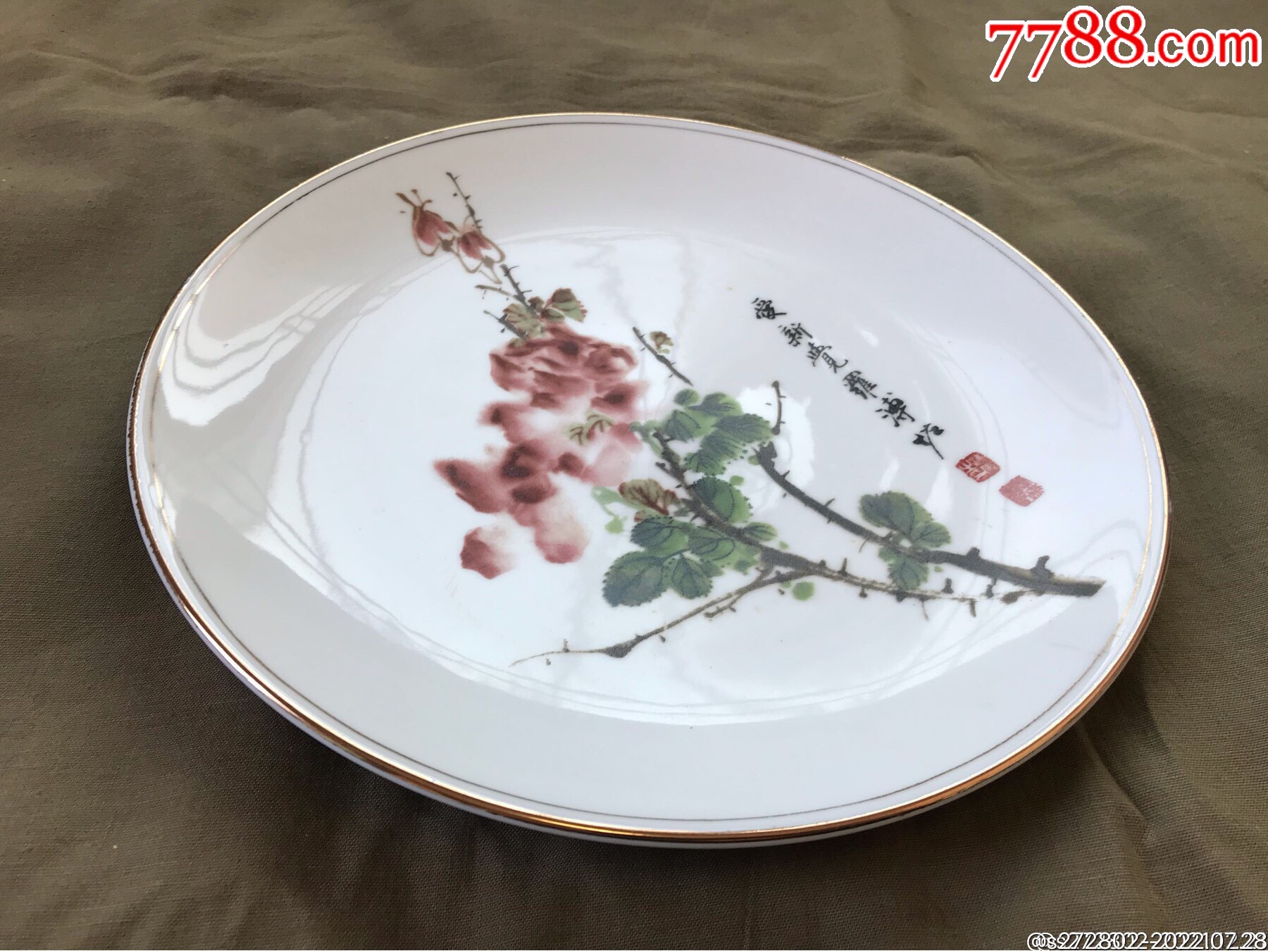 愛新覺羅溥佐題花卉圖案紀念中國大龍郵票在津發(fā)行110周年紀念瓷擺件_價格680元【津美集藏】_第2張_7788收藏__收藏熱線