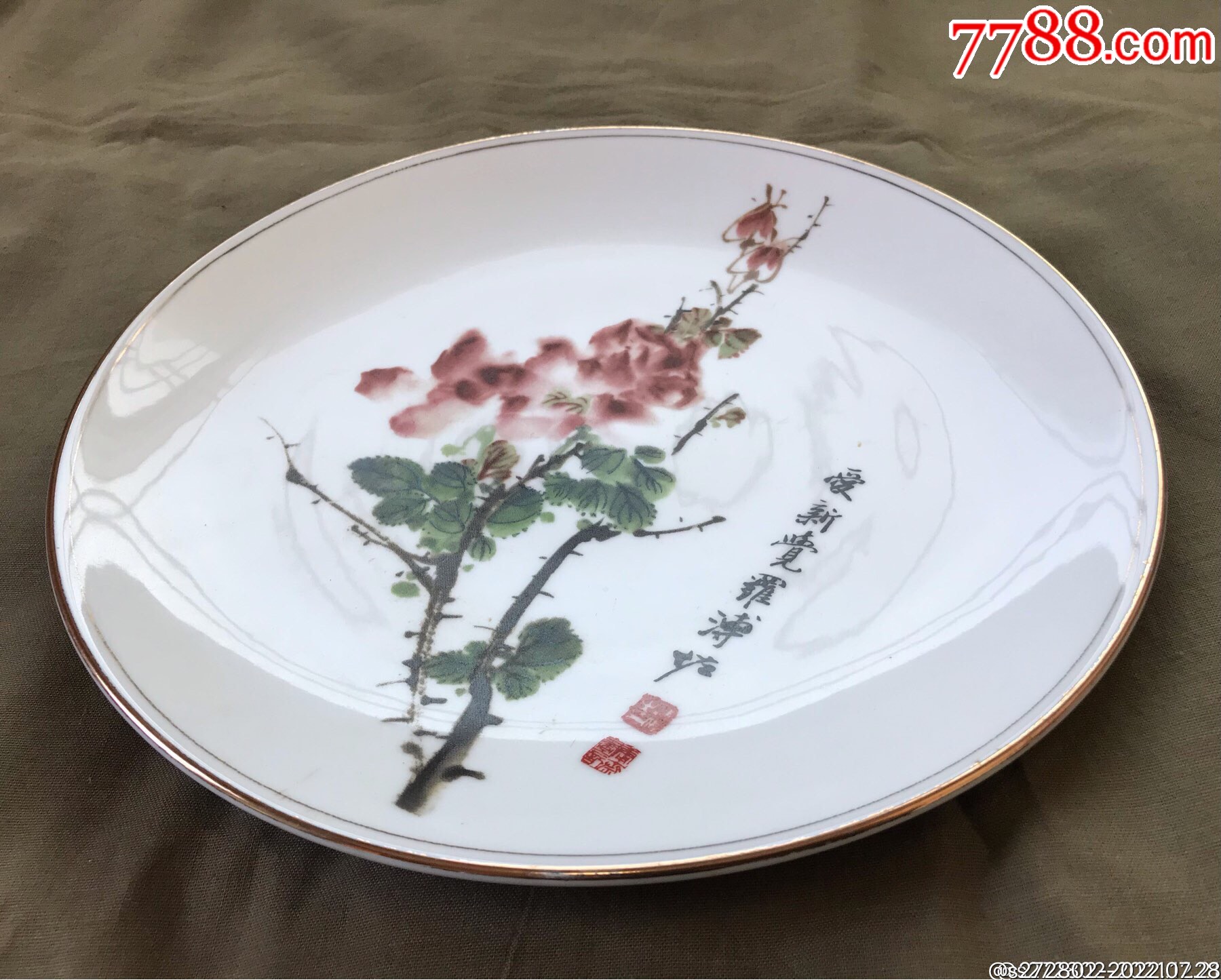 愛新覺羅溥佐題花卉圖案紀念中國大龍郵票在津發(fā)行110周年紀念瓷擺件_價格680元【津美集藏】_第3張_7788收藏__收藏熱線