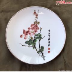愛(ài)新覺(jué)羅溥佐題花卉圖案紀(jì)念中國(guó)大龍郵票在津發(fā)行110周年紀(jì)念瓷擺件(se88515373)_津美集藏