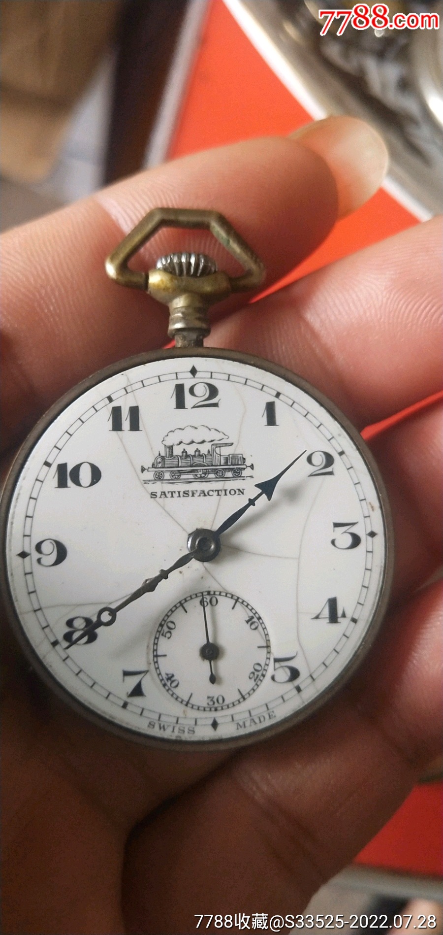 火车头怀表(零配件出售)2_怀表/挂表_图片赏析_收藏价值_7788画报