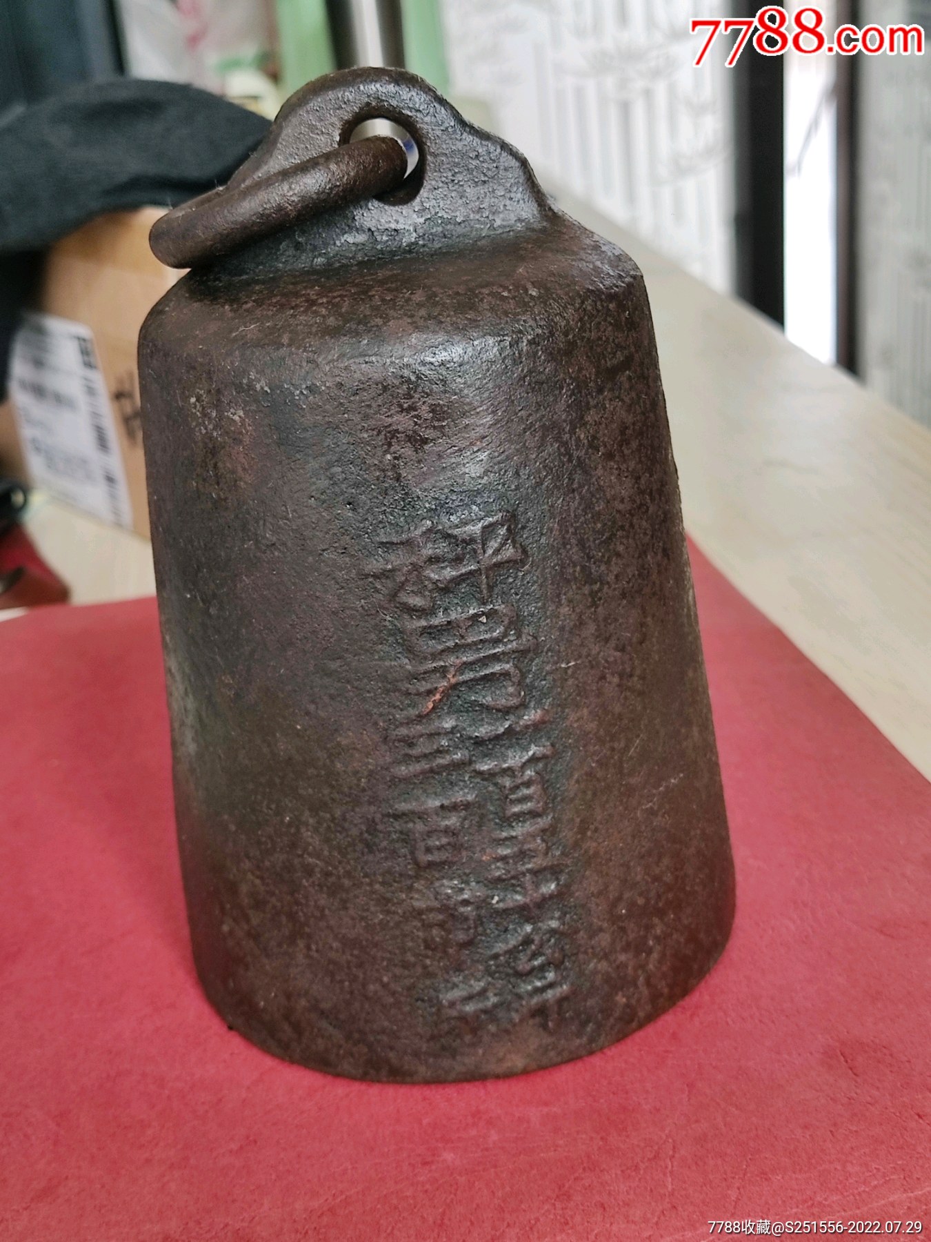 老铁秤砣权度量衡三百斤大号自身重按图发货-价格:1888元-se88538178